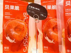 -原麦山丘(凯德MALL·大峡谷店)