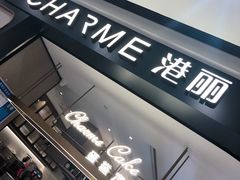 门面-港丽餐厅(杭大店)