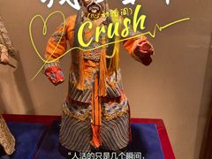 -天津戏剧博物馆