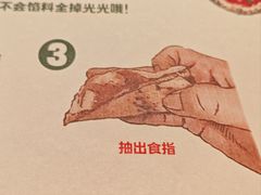 -Pizzeria da Nicola·火炉披萨(中大国际店)