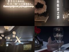 -Wei菋·Le Bistrot