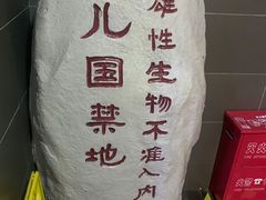 -华谊兄弟影院(IMAX洋桥店)