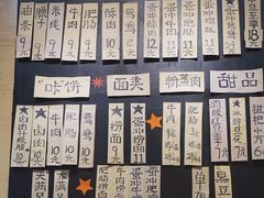 -小豆海棠(人民南路店)