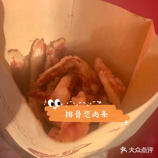 桥头排骨(南门大街店)