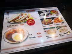 菜单-陕西名小吃(T3航站楼一店)