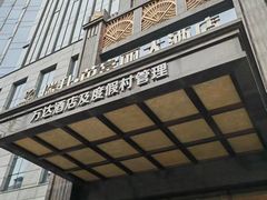 -瑞升芭富丽大酒店-自助餐厅