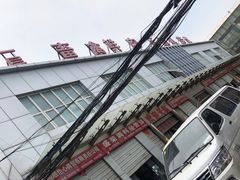 -岳各庄批发市场(西四环中路店)
