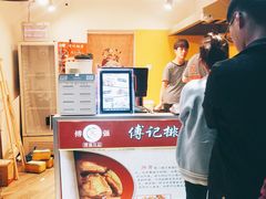 -傅强排骨(成都总店)