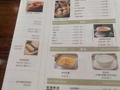 菜单-福记烧味茶餐厅(豪森丽都店)