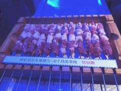 -很久以前羊肉串(打浦路店)