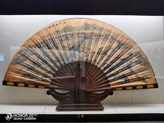 -中国扇博物馆