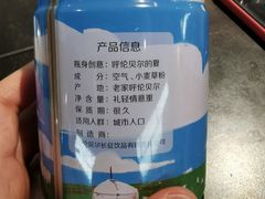 -很久以前羊肉串(中山公园店)