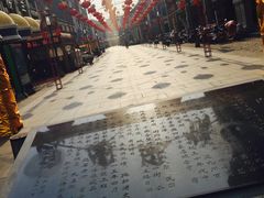 -连云港民主路老街