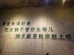 -四小区火锅·巷子里的重庆火锅(花照壁店)