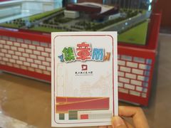 -武汉规划展示馆