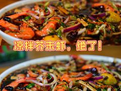 -玛扎烧烤私房菜