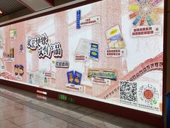 -王府井(地铁站)