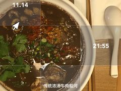 -GOGO Plate(成都太古里店)