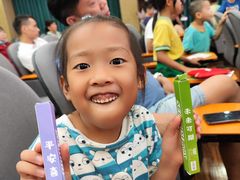 -佛山市儿童活动中心幼儿园