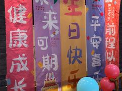 -即墨印象