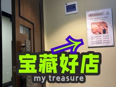 -臻本足道(武林壹号店)