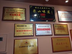 -谢老五跷脚牛肉·非遗传承店