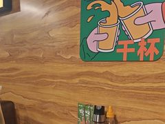 -味之绝热血美蛙鱼火锅(中坝店)