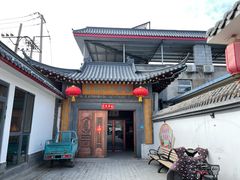 门面-缘福乡村铁锅炖民宿(八达岭店)