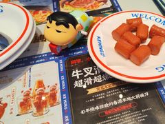 -克茗冰室(仁恒梦中心店)