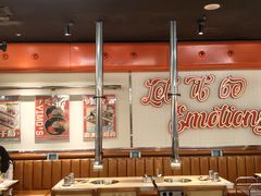 -伊茉家的烤肉店(勒泰中心店)