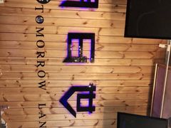 -明日世界密室轰趴·剧本桌游·箭馆团建(国贸店)