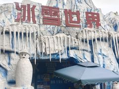 -南湖梦幻岛