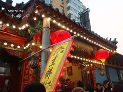 门面-京味小馆老北京炸酱面