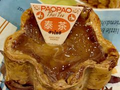 -PAOPAO Bakery&Café(港汇店)