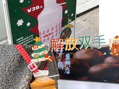 -milkplus·泰式奶茶(较场东路店)