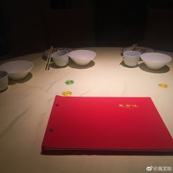 -惠食佳·宴会厅(滨江西路店)