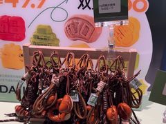 -日禾日尝鲜活面包(武商Mall店)