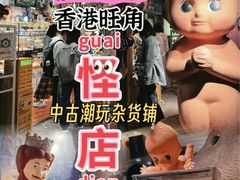-朗豪坊