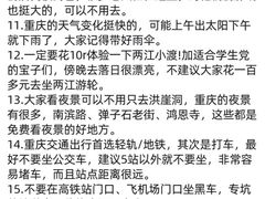 -周小明火锅(黑金冠社区店)