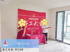 -居丽装饰空间设计(总部)