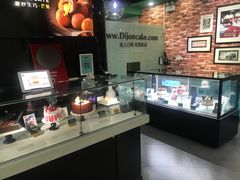 -第戎蛋糕(恒隆广场店)