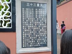 -丰都鬼城名山景区