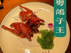 -喜粤广东菜(汉屯路店)