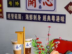 -嘉升大排档(番禺总店)