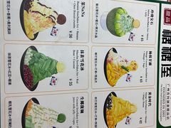 -糖糖屋•糖水•雪花冰店(时尚天河店)