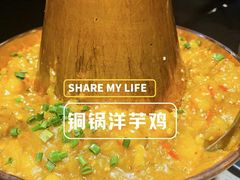 -觅山云南菜(泊富ICITY店)