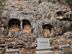 -四门塔风景区