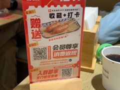 -吾妻拉面•和风食堂(群光广场店)