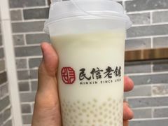 水牛奶椰汁西米-民信老铺(双皮奶博物馆店)