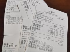 -莹珠阁·私房菜